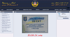 Desktop Screenshot of master7.com.ua