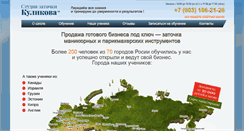 Desktop Screenshot of master7.ru
